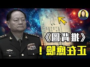 迎海 風水